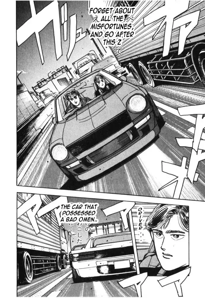 Wangan Midnight Chapter 25 4